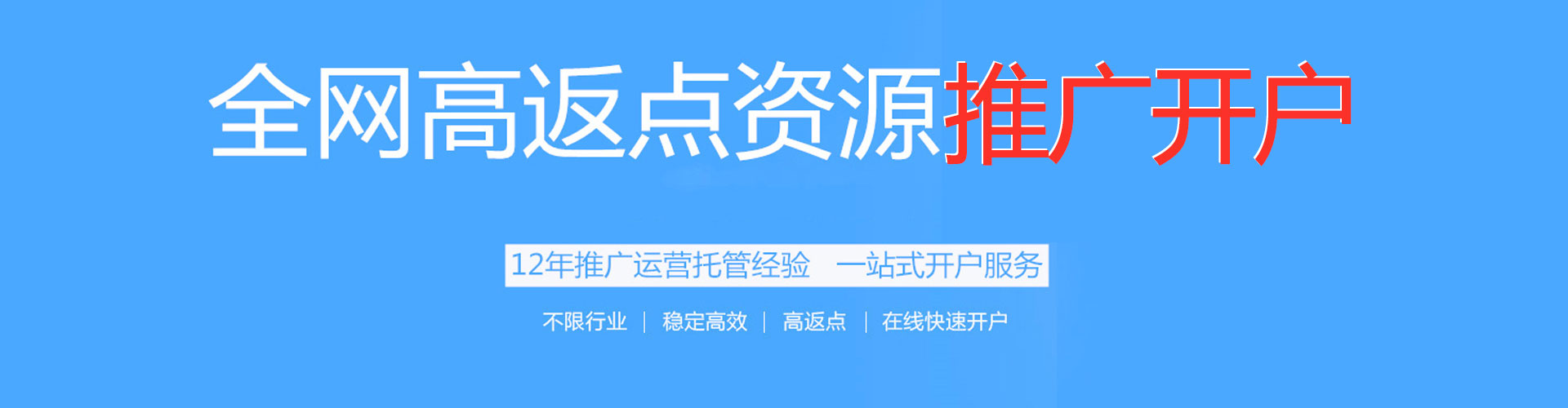 竞秀sem外包
