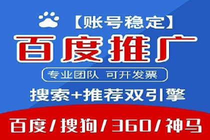 SEM竞价员的核心技能与成功案例解析
