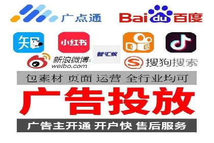 百度网络推广在社交媒体平台的成功实践