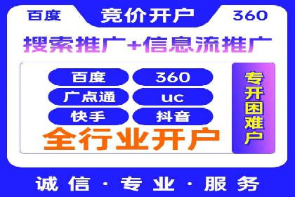 百度推广服务费案例：助力企业拓展市场