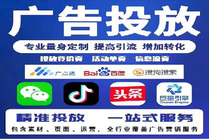 百度推广费用案例分析：如何提高广告投放效果